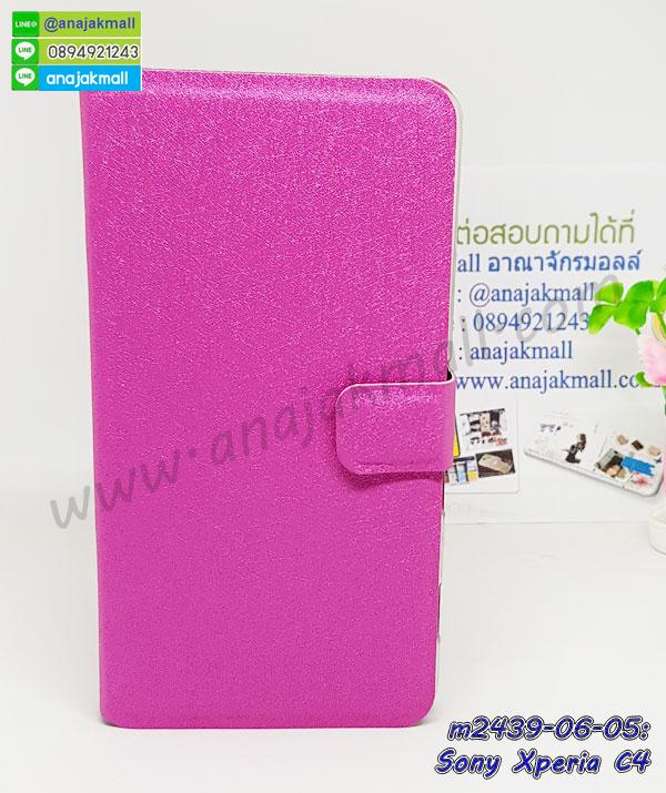 เคส sony c4,รับสกรีนเคส sony c4,เคสโซนี่ c4,เคสพิมพ์ลาย sony c4,เคสมือถือsony c4,รับพิมพ์ลาย sony c4,เคสประดับ sony c4,เคสโชว์เบอร์ sony c4,เคสโชว์เบอร์ลายการ์ตูน sony c4,เคสบัมเปอร์ sony c4,bumper sony c4,เคสสกรีนลาย 3 มิติ sony c4,สั่งทำเคสลายการ์ตูน sony c4,เคสยางลาย 3D sony c4,เคสการ์ตูน 3 มิติ sony c4,สั่งพิมพ์ลายการ์ตูน sony c4,กรอบอลูมิเนียมโซนี่ c4,เคสคริสตัลsony c4,เคสฝาพับโซนี่ c4,เคสไดอารี่ sony c4,เคสแข็งพิมพ์ลาย sony c4,รับสั่งสกรีนเคสลายการ์ตูน sony c4,เคสยาง 3 มิติ sony c4,เคสแข็ง 3 มิติ sony c4,เคสประกบ 2 ชั้น sony c4,เคสอลูมิเนียมกระจก sony c4,เคสสกรีน sony c4,เคสนิ่มพิมพ์ลาย sony c4,เคสซิลิโคน sony c4,เคสประดับ sony c4,เคสการ์ตูนโซนี่ c4,เคสขวดน้ำหอม sony c4,เคสหูกระต่าย sony c4,เคสเพชร sony c4,เคสยางสะพาย sony c4,เคสตัวการ์ตูน sony c4,เคสฝาพับสะพาย sony c4,เคสฝาพับคริสตัล sony c4,เคสกระต่าย sony c4,ขอบโลหะอลูมิเนียม sony c4,เคสแต่งคริสตัล sony c4,เคสกรอบอลูมิเนียม sony c4,เคสยางการ์ตูนsony c4,เคสตัวการ์ตูน sony c4,ขอบโลหะ sony c4,เคสแต่งเพชร sony c4,ซองหนัง sony c4